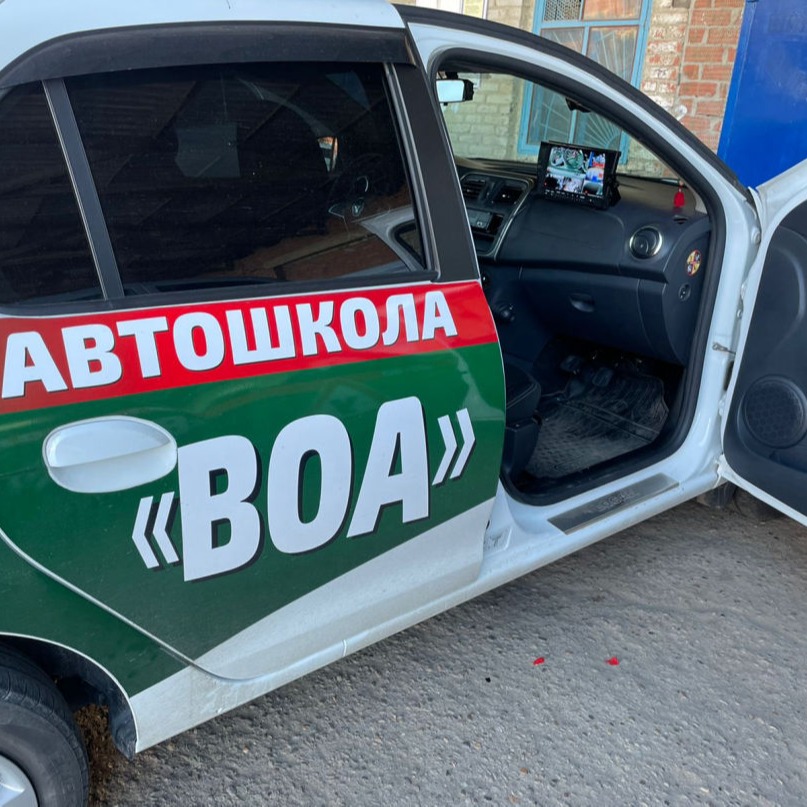 Видеонаблюдение для автошколы